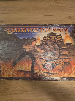 The Treasure of the Temple board game used, complete set