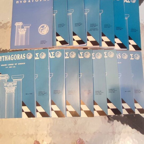 Pythagoras Masonic Magazine Complete Pack of 14 Issues 1991-2002