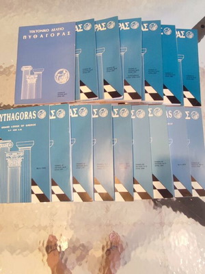 Pythagoras Masonic Magazine Complete Pack of 14 Issues 1991-2002