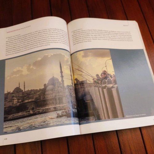 Konstantinoupoli City of History like new book by Sofia N. Sfyroera