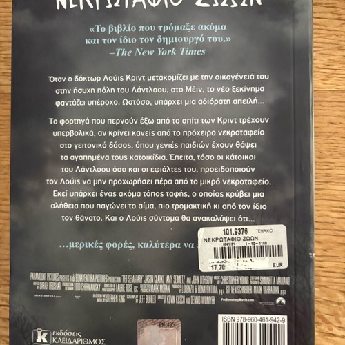 Stephen King books pack of three, two new, It read in English