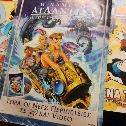 Komix #181 Terzopoulos used, in good condition
