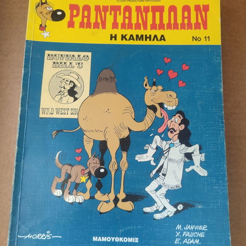 Rantanplan 11 The Camel used, 2nd edition