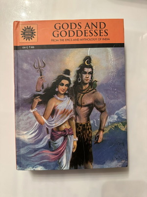 Amar Chitra Katha "Gods and Goddesses" βιβλίο κόμικ