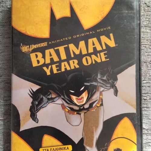 Batman Year One DVD used, dubbed with Greek subtitles