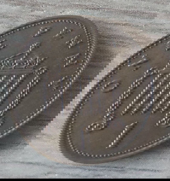 ΗΝΩΜΕΝΟ ΒΑΣΙΛΕΙΟ 1 penny 1988