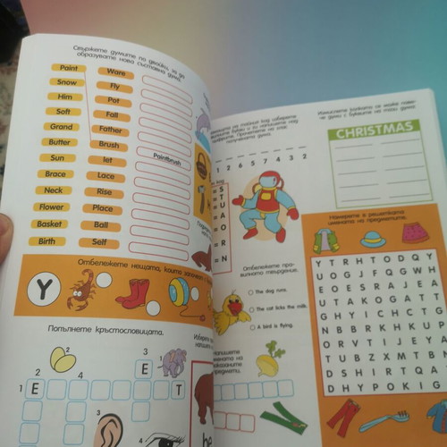 My Huge Book with 500 English Puzzles and Riddles (Learn and Play)