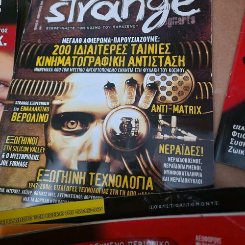Strange magazines used, pack of 11 issues