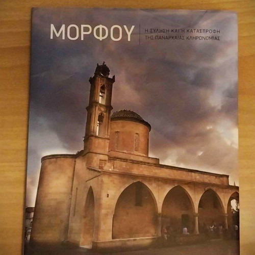 Book Morfou Cyprus - The Plunder and Destruction of Ancient Heritage new