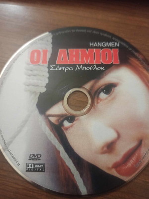 Hangmen DVD like new with subtitles