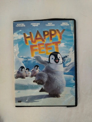 Happy Feet DVD used, dubbed comedy adventure