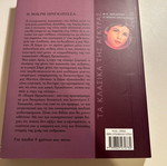 Book The Little Princess new for children over 9 years old