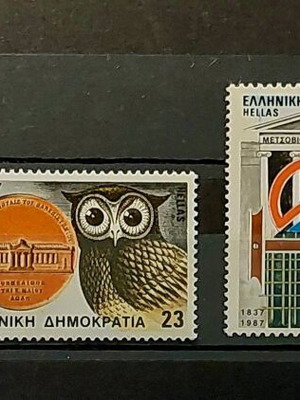 Пощенски марки юбилейни 150 години висше образование Гърция нови