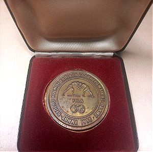 Μετάλλιο Ελληνορωμαικής πάλης κόσμου ελπίδων 1988