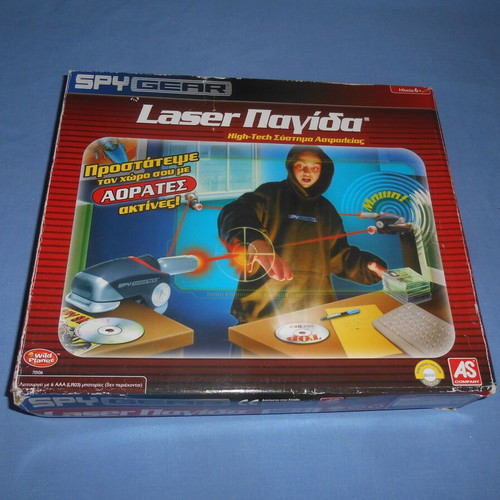 Spy Gear Lazer trap like new