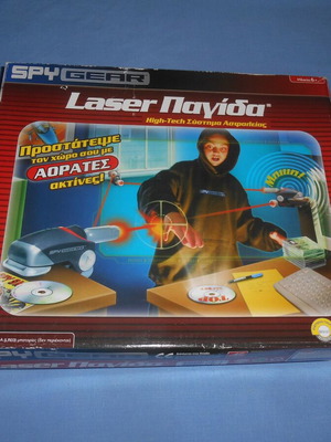 Spy Gear Lazer trap like new