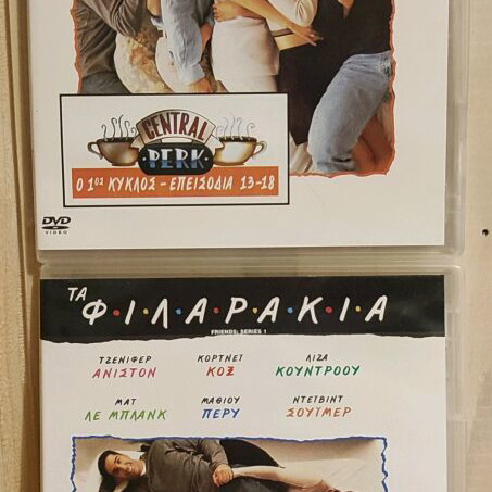 Friends 4 DVD like new, 24 episodes, comedy series