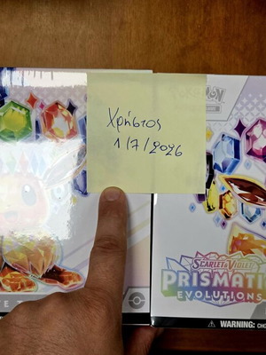 Prismatic Evolution ETB new excellent condition, pack of 2