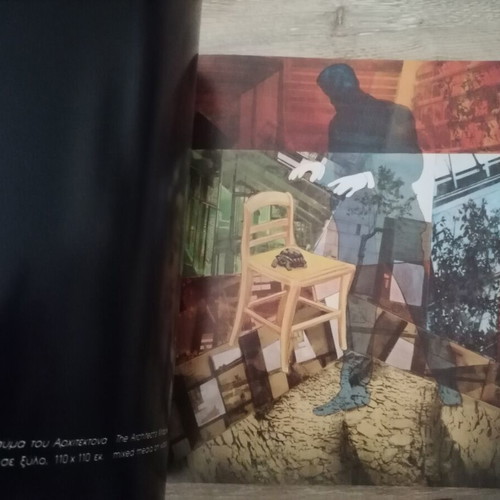 Klaudios Art Catalog used with artist's handwritten dedication