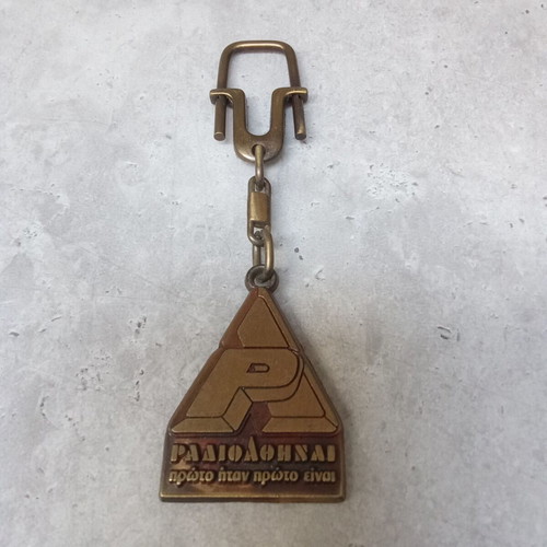 Radioathinai keychain used, 1980s collectible