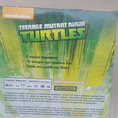 Teenage Mutant Ninja Turtles DVD set like new, 2 discs with 3 episodes each