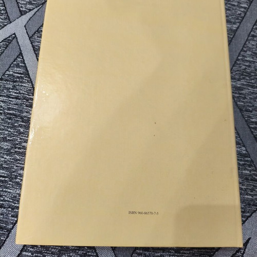 Book "Pantroloimata stin Kriti" like new, mid-20th century