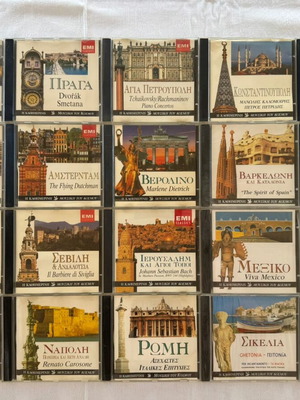 Music of the World CD collection new, pack of 20