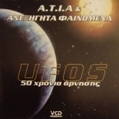 A.T.I.A Unexplained Phenomena 5 VCD new, documentary with subtitles