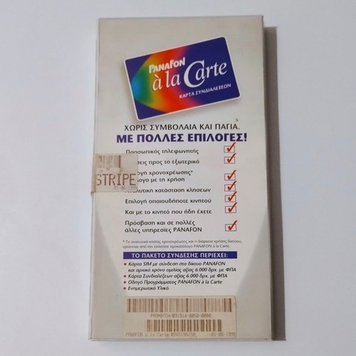 Panafon à la Carte vintage packaging used, complete with guides