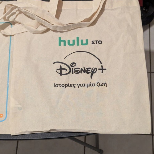 Disney+ Hulu The Testaments υφασμάτινες οικολογικές τσάντες ώμου καινούργιες, σετ 2