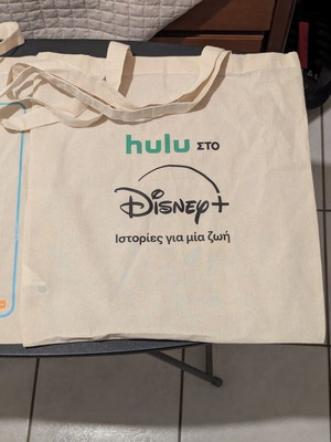 Disney+ Hulu The Testaments υφασμάτινες οικολογικές τσάντες ώμου καινούργιες, σετ 2