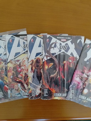 Marvel Comics Avengers vs X-Men new set