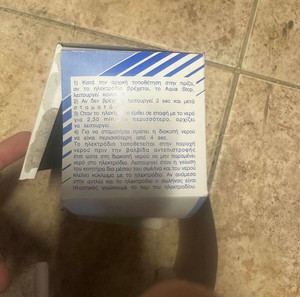Kronos Aqua Stop Ανιχνευτής Νερού