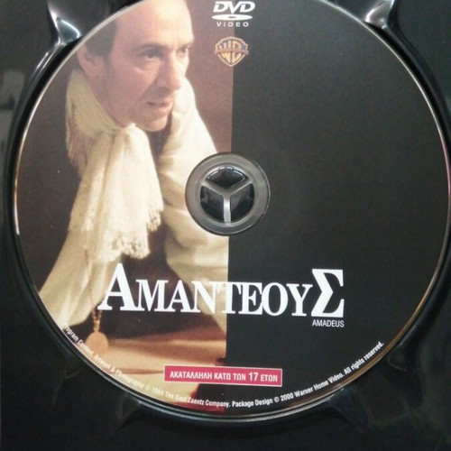 Amadeus DVD, award-winning movie with 8 Oscars 1984