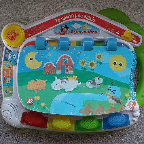 AS Company Educative Toy Exypnoulis My First Book used