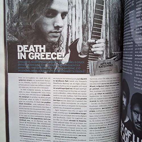 I Was There Too: Stories of Concert Madness book