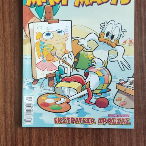 Miky Maoys comic #2245