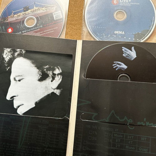 Greek Entechno Music CD Collection used, 11 CDs with Alexiou, Arvanitaki, Dalaras