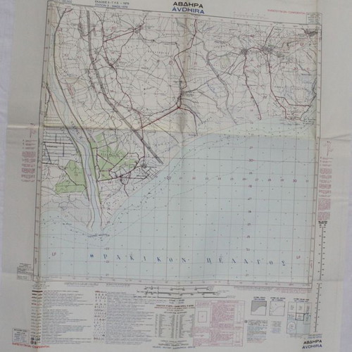 Avdhira Map 1979 Military Geographic Service like new