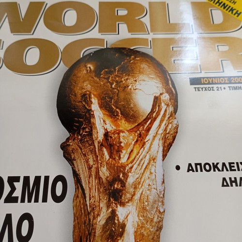 World Soccer Magazine June 2002 Special Edition like new