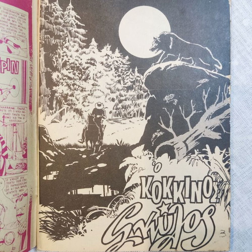 Mikros Archigos comics used, set of 4 issues #726 #811 #814 #830