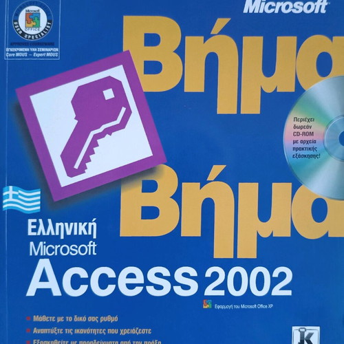 AutoCad, Microsoft Project, Access, Excel, Windows 98 books like new, pack of 5