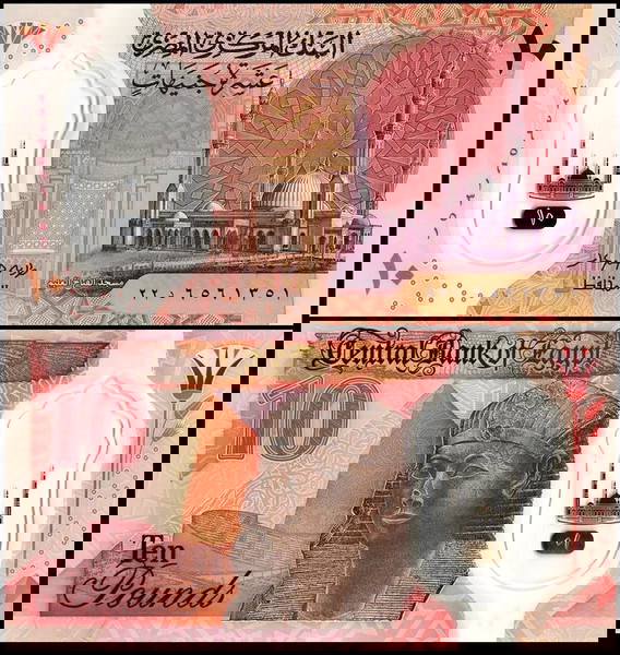 ΑΙΓΥΠΤΟΣ - 10 Pounds 2022 - Polymer - UNC