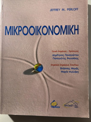 Microeconomics academic textbook like new