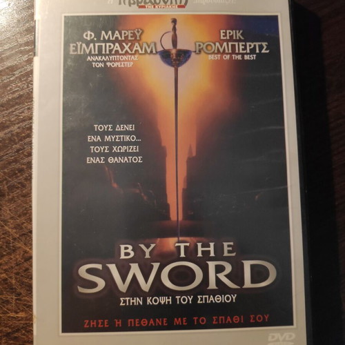 By The Sword DVD used, social drama with subtitles