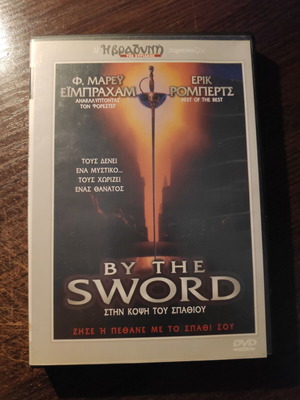 By The Sword DVD used, social drama with subtitles
