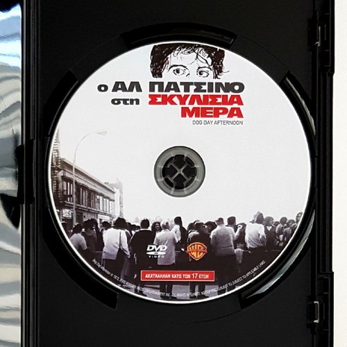 Dog Day Afternoon DVD like new with subtitles