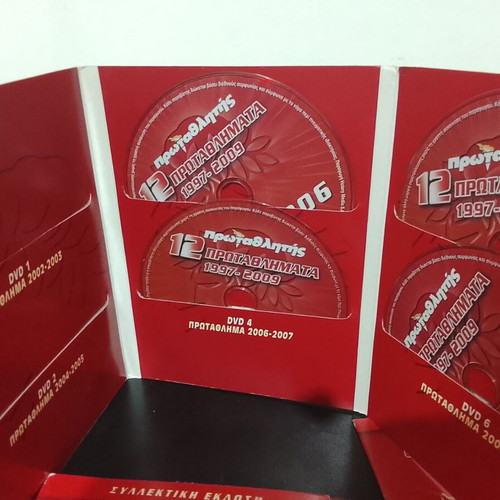 Olympiacos DVD used, pack of 26 discs