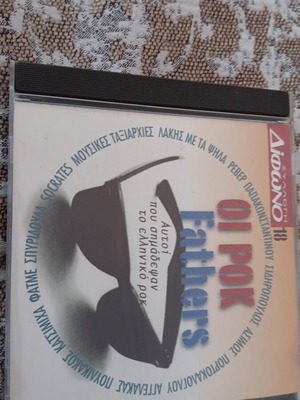Oi Rok Fathers CD like new, rock collection