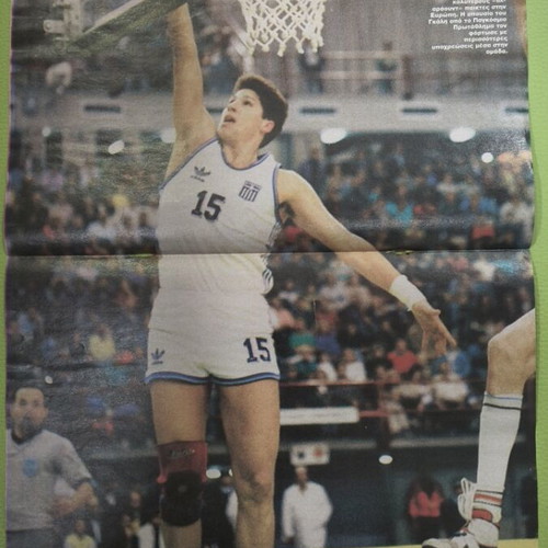 F. Christodoulou poster with Greece national team jersey